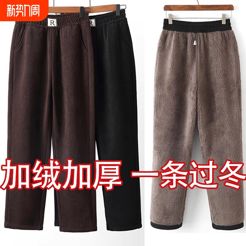 妈妈裤子灯芯绒加绒加厚长裤中老年人女奶奶冬季宽松直筒保暖棉裤