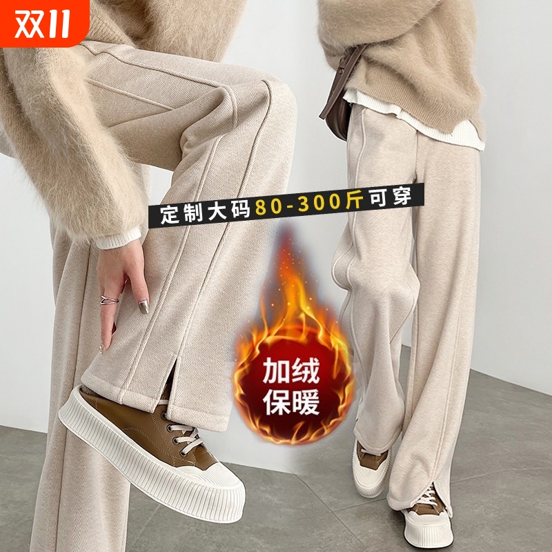 人字纹加绒阔腿裤女|千人加购