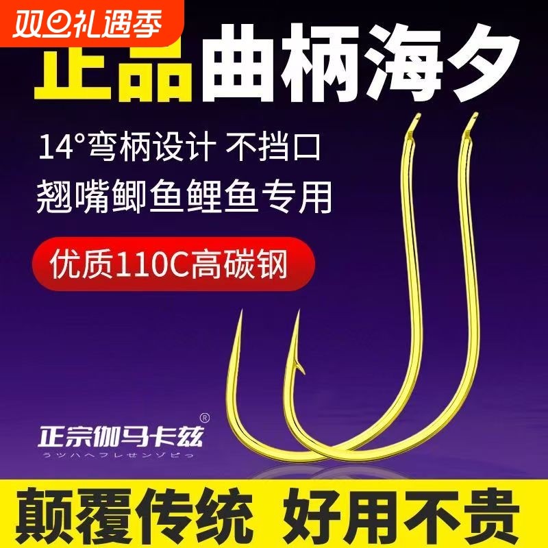 25款伽马卡兹曲柄金海夕鱼钩散装谷麦更易吸入鲫鱼金袖溪流无倒刺