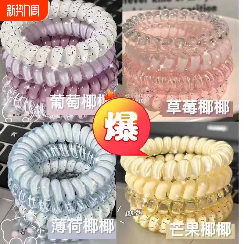 马尾电话圈高品质葡萄椰椰波点电话线发绳线圈无痕耐用薄荷发圈
