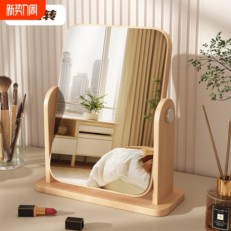 梳妆台大号化妆镜可折叠家用女生卧室台式桌面梳妆镜ins风圆镜子