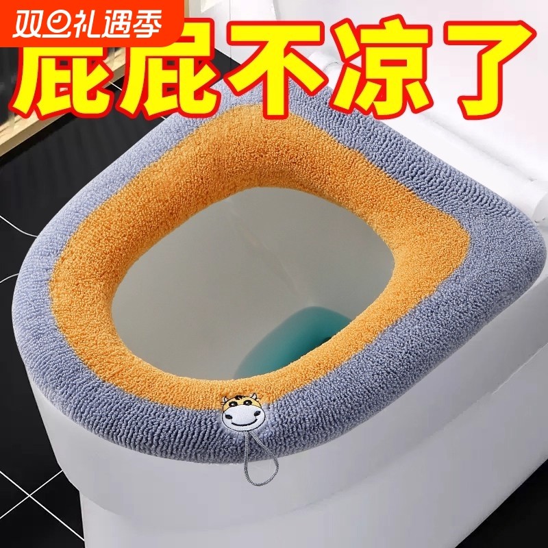 家用毛绒马桶垫子冬季加厚四季通用马桶坐垫坐便套加绒坐便套圈垫