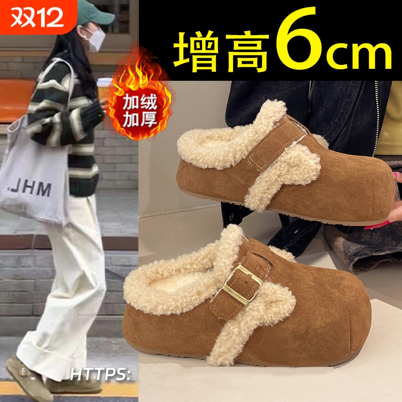 厚底内增高勃肯鞋加绒毛毛拖鞋女外穿2025新款秋冬一脚蹬包头棉拖