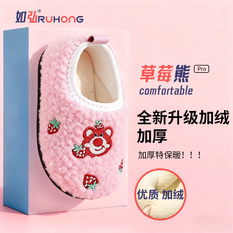 儿童地板鞋室内棉鞋秋冬季女童防滑加绒加厚宝宝软底居家男童拖鞋