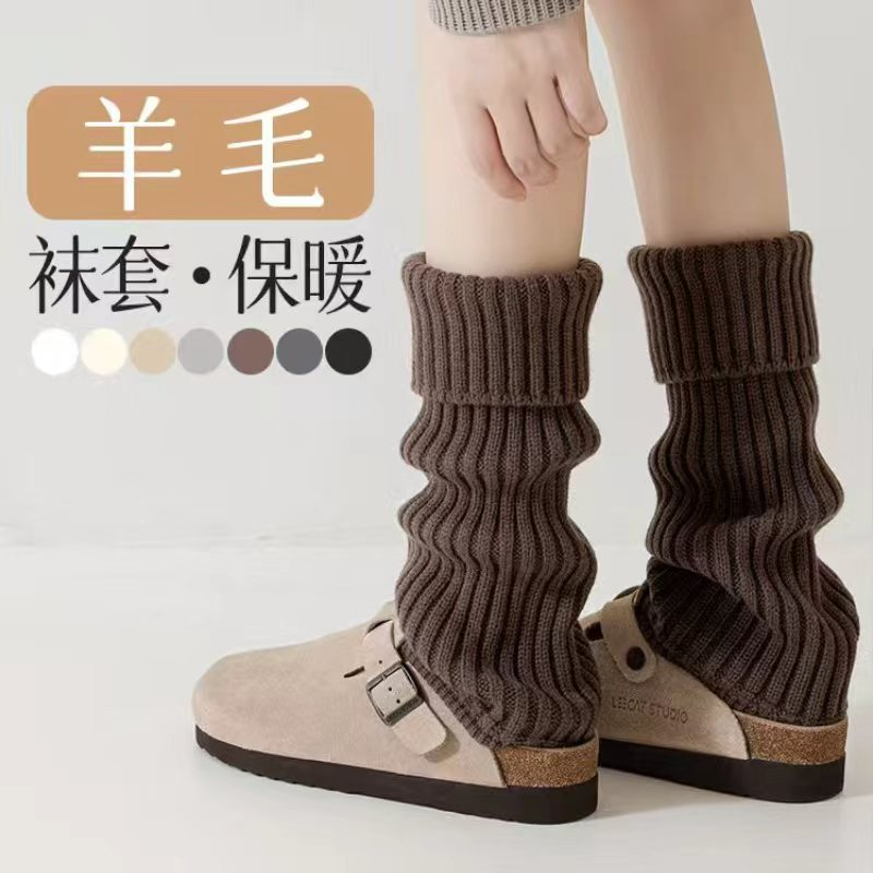 保暖袜套纯棉女纯色堆堆袜防风