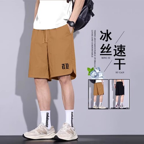 2026新款冰丝休闲短裤男士夏季
