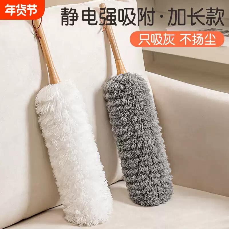 鸡毛掸子除尘扫灰家用店里工业用车用静电除尘掸清扫灰尘清理神器