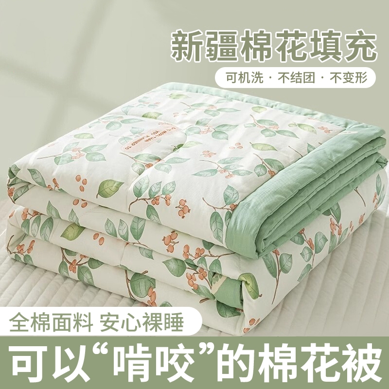 夏凉被薄被子轻薄透气可机洗夏季