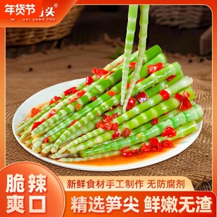 新鲜泡椒翡翠笋剁椒小竹笋香辣嫩笋尖酸辣春笋脆辣笋子下饭菜即食