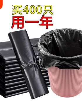 垃圾袋家用加厚手提背心式中厨房用一次性黑色塑料袋子平口收纳