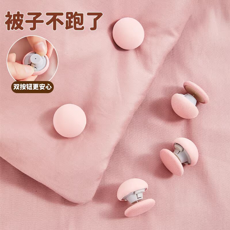 被子固定器床单固定被子神器被套被罩防跑扣防滑无针安全隐形卡扣