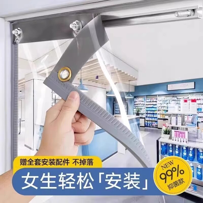 空调软门帘春夏季透明pvc塑料挡风隔断帘商用皮帘子冷气磁吸防蚊