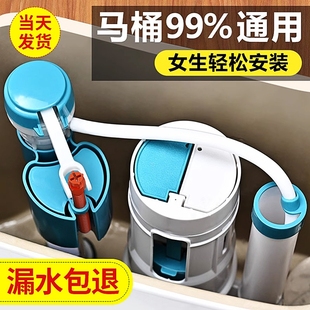 抽水冲水箱上水配件大全按钮 马桶水箱进水排水阀通用按压器老式