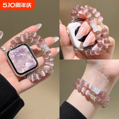 适用小米手环9Pro表带10Pro串珠丁香紫水晶女款8Pro腕带智能手表红米watch5/4高级感女生夏天硅胶黑色猫眼石