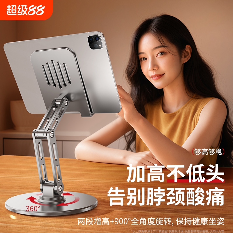 这个支架真的太让人心动了！！！