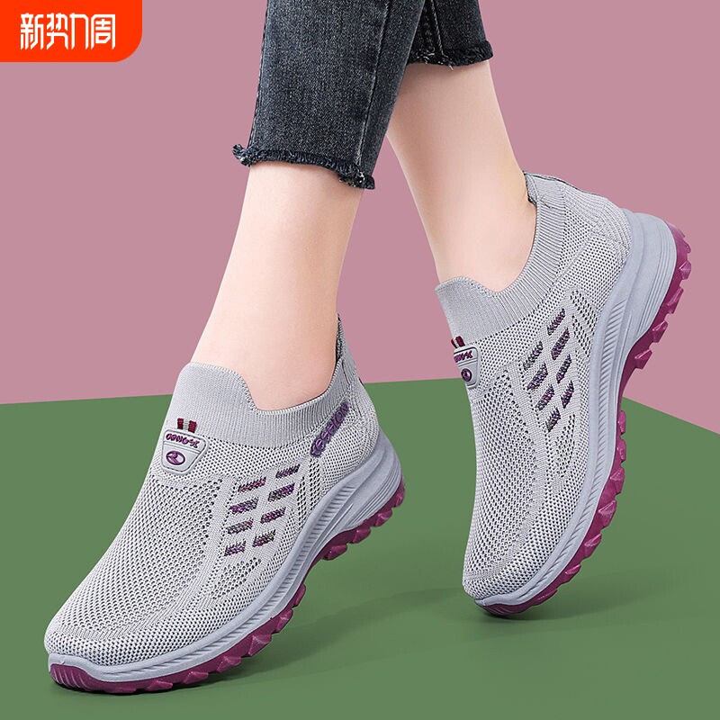 2025年女鞋一脚蹬妈妈鞋健步鞋针织袜口透气休闲鞋上班鞋新款防滑