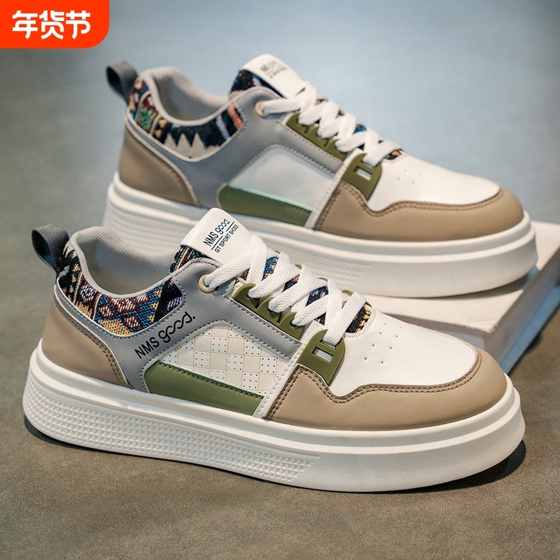 2025秋季新款回力男鞋透气百搭增高小白鞋运动休闲板鞋男子学生潮,流行男鞋,休闲板鞋,淘宝优惠券,粉丝福利购,淘宝优惠卷