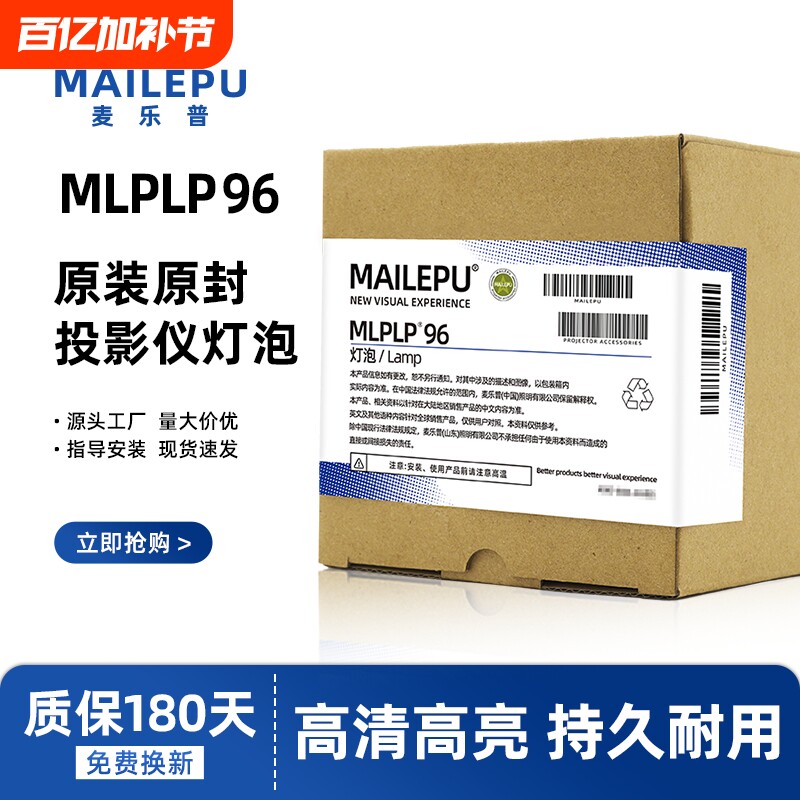 适用于爱普生ELPLP50 53 54 56 57 58 ELPLP60 61 62 63 64 65 67 68 69 ELPLP71 75 76 77 投影机灯泡组件