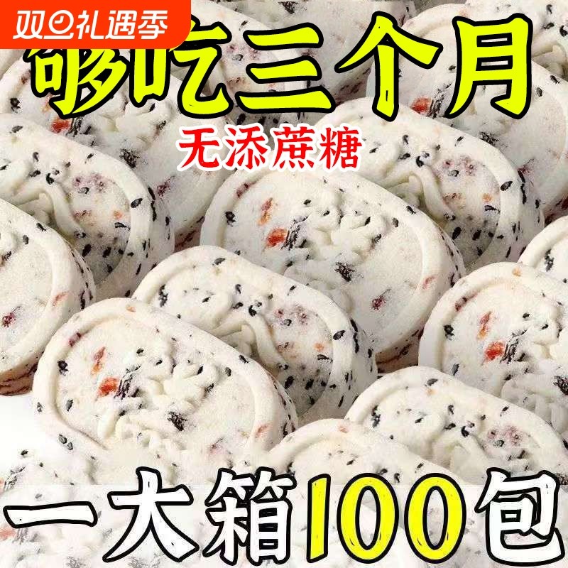 红枣山药八珍糕坚果茯苓芡实糕官方旗舰店正品糕点早零食解馋代餐