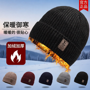 毛线帽子棉帽男冬天针织帽加绒加厚保暖大头围秋冬季 骑车护耳防寒