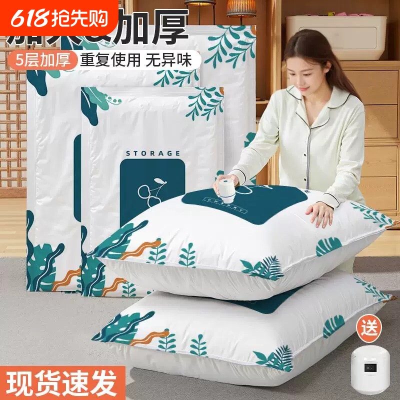 抽气真空压缩收纳袋装衣服被子专用打包衣物棉被羽绒服大容量换季