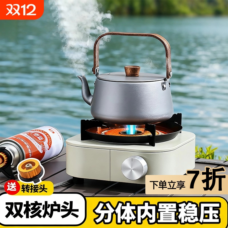 卡式炉户外便携式分体式露营炊具新款炉具煮茶炉燃气炉防风烧水