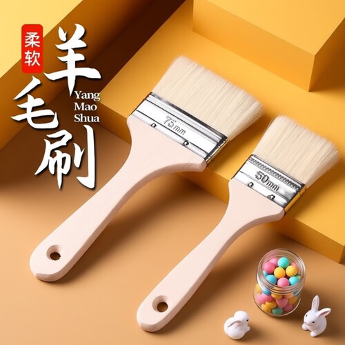 食品级羊毛刷家用烘焙烧烤小工具