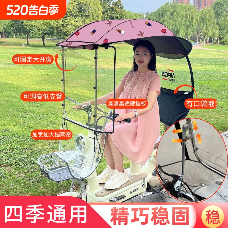 小型电动车雨棚蓬电瓶车防晒加厚防雨挡风雨伞电动自行车防晒遮阳