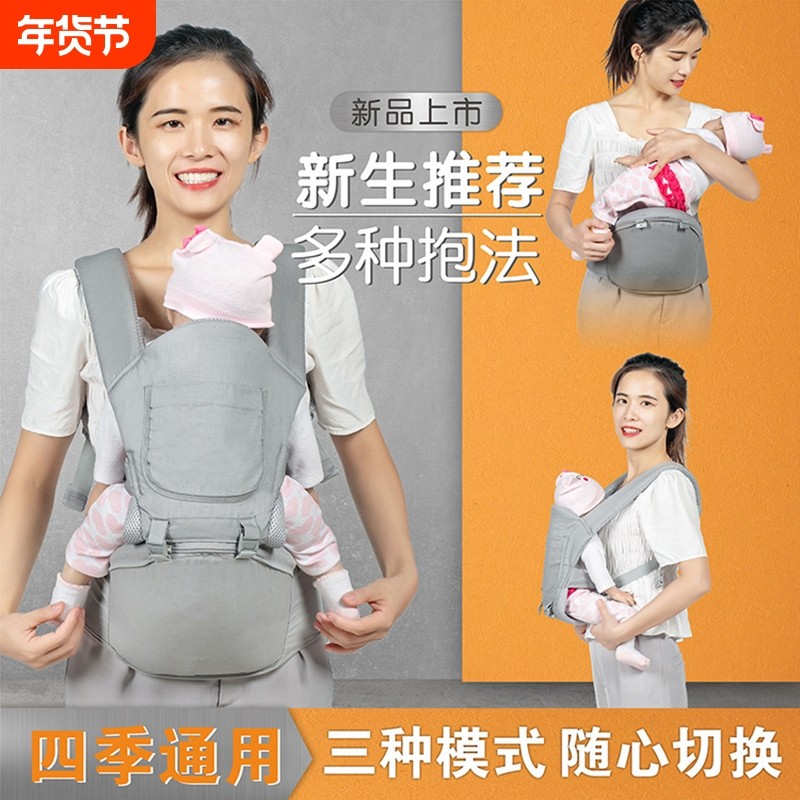 婴儿背带宝宝腰凳外出四季多功能横前抱式三合一抱娃神器透气带娃,婴童用品,抱婴腰带/腰凳,淘宝优惠券,粉丝福利购,淘宝优惠卷