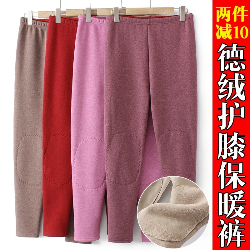 妈妈裤子秋裤冬款德绒高腰护膝中老年保暖裤女打底裤内穿加绒衬裤