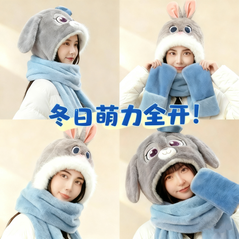 疯狂动物城朱迪毛绒帽女冬日游乐园打卡护耳毛绒帽子围巾手套一体