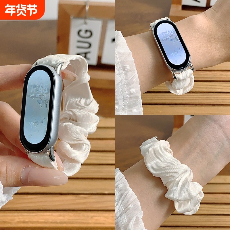 适用小米手环10/9/8腕带NFC新款大肠发圈3/4小米5/6智能手表表带替换7NFC运动个性手表带男女款潮夏天金属,智能设备,智能手表手环表带/腕带,淘宝优惠券,粉丝福利购,淘宝优惠卷