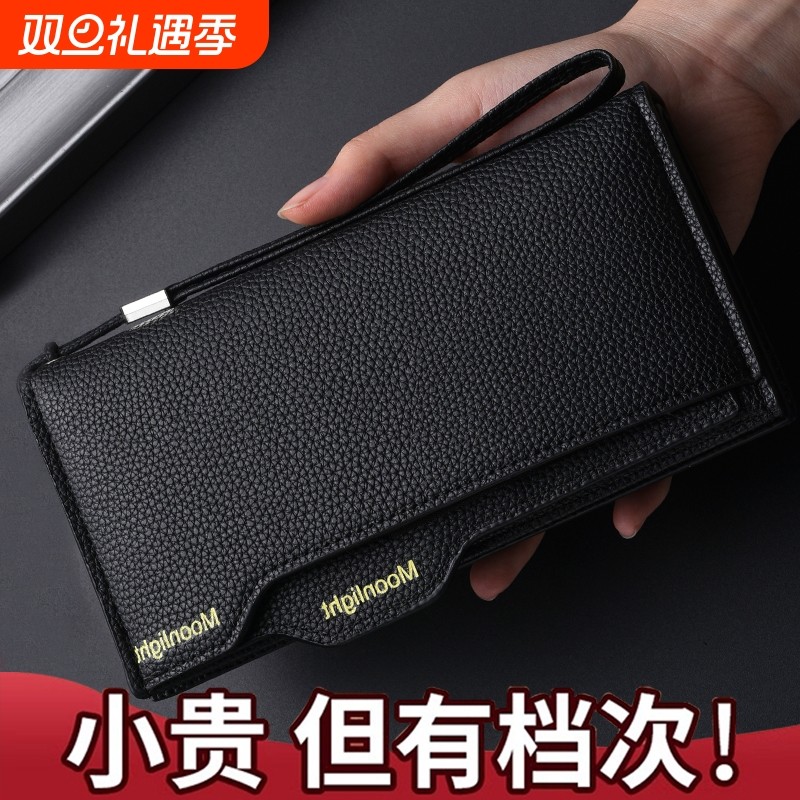 MOONLIGHT MORIA男士长款钱包多卡位驾驶证件包大容量