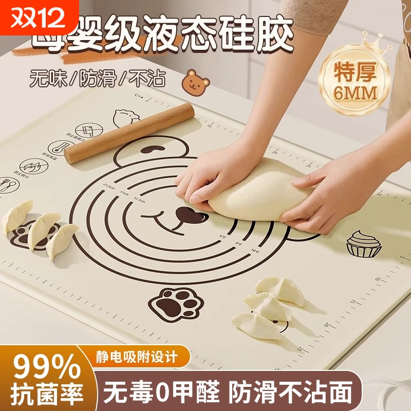 揉面垫食品级家用加厚硅胶擀面和面板防滑垫子大号厨房案板烘焙垫