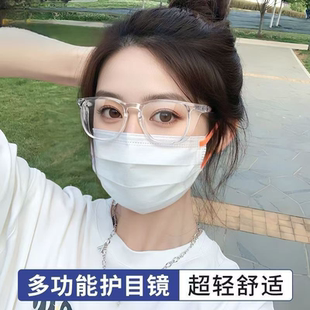高清防雾骑车护目镜全封闭男女防风沙灰尘防飞溅花粉打磨防护眼镜