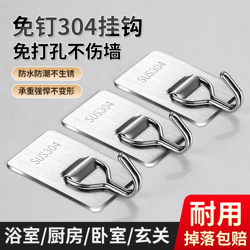 挂钩免打孔强力粘胶承重厨房门后贴墙壁上无痕粘钩不锈钢钩子墙面