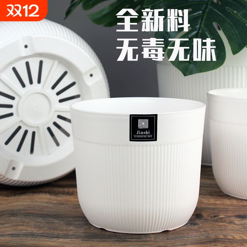 简约加厚塑料花盆|超1000次加购