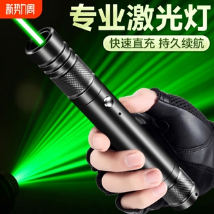 激光笔绿光激光手电筒超亮远射大功率usb直充可充电绿长续航红光