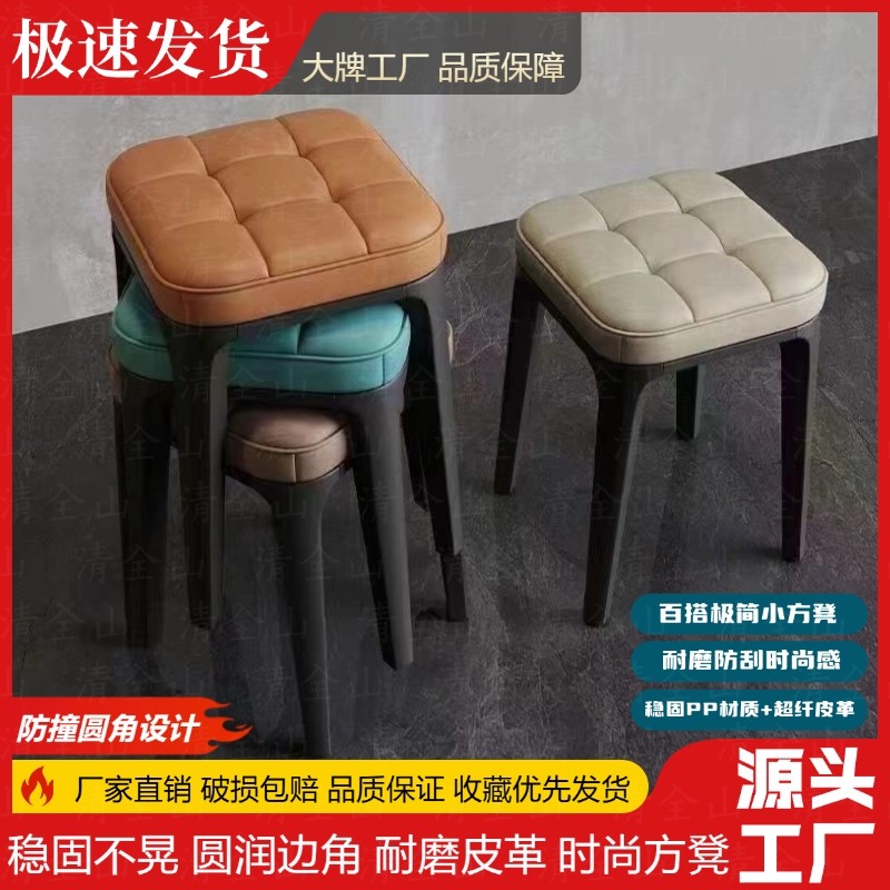 家用轻奢小户型可叠放舒适软包餐桌椅备用餐椅梳妆台椅子软包餐椅,住宅家具,餐椅,淘宝优惠券,粉丝福利购,淘宝优惠卷