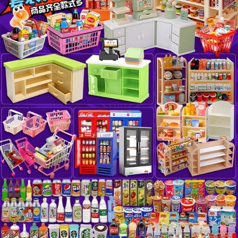 微缩迷你小超市儿童玩具网红爆款女孩子过家家diy食玩模型小礼物