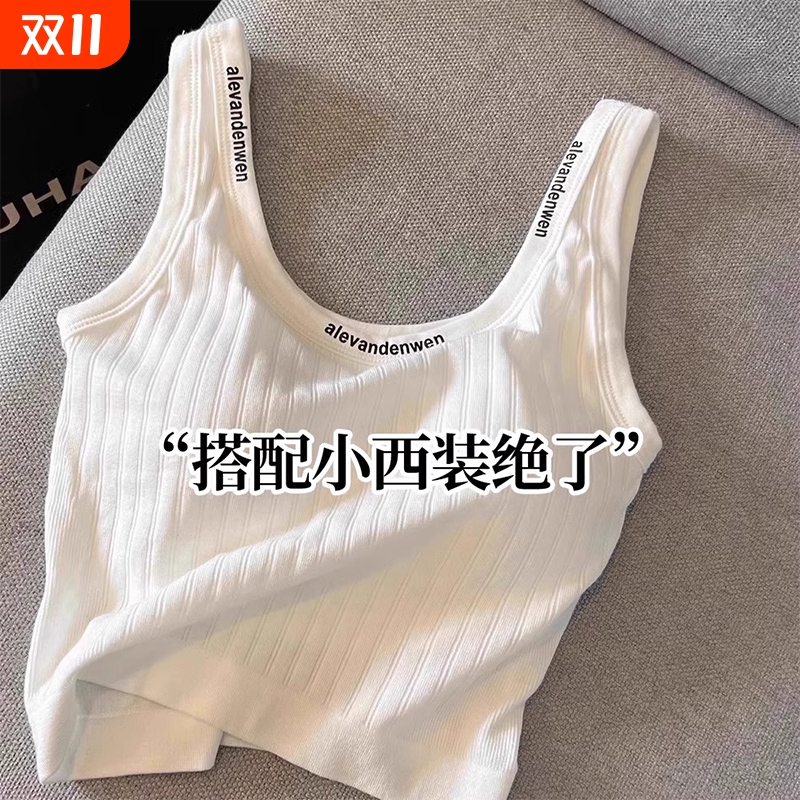 白色带胸垫夏季吊带背心女