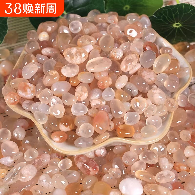 南京雨花石天然原石樱花玛瑙鱼缸造景水培石子盆栽多肉鹅卵石水晶