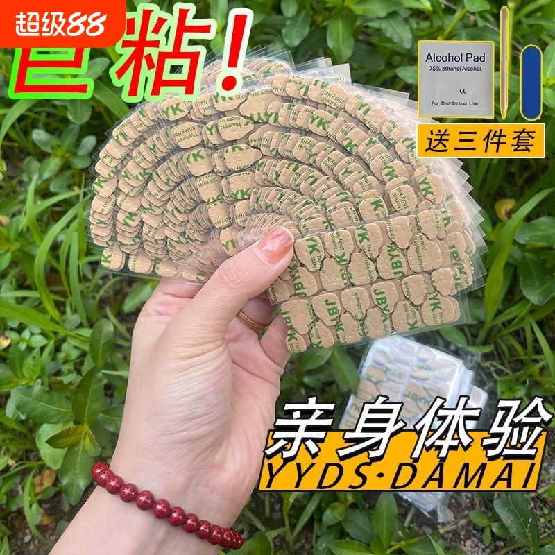 新款3NI牛皮纸防水可拆卸穿戴果冻双面胶巨粘美甲三件套强力牢固