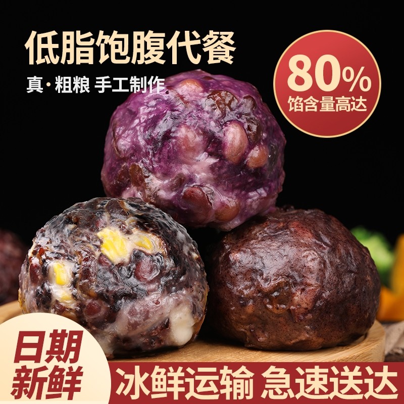 绿兜五谷杂粮粗粮粘豆包儿低脂代餐正宗东北黏儿年糕条速食半成品