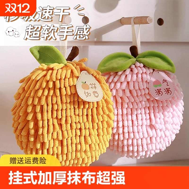 艾兰黛超强吸水抹布|万人加购