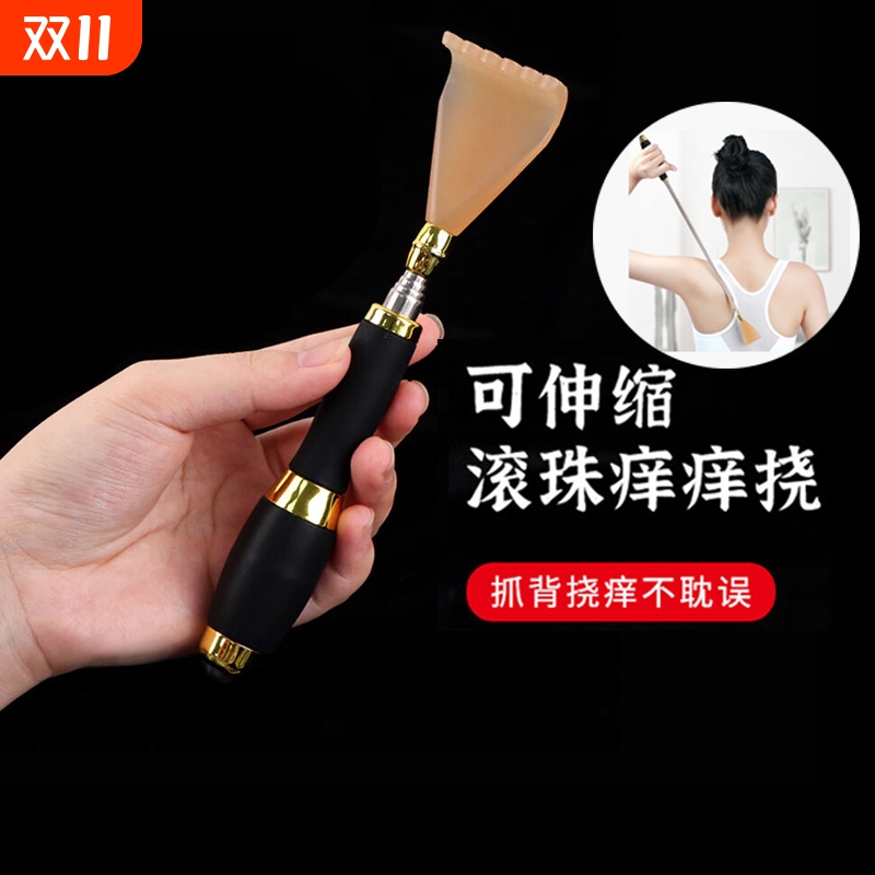 天然伸缩痒痒挠伸缩不求人抓背神器扒背抓痒器全身背部耙老头乐