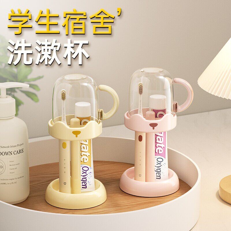洗漱杯学生宿舍漱口杯女刷牙杯子牙刷牙缸收纳盒儿童洗漱用品情侣