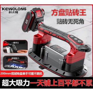 德国进口瓷砖平铺机大功率电动贴砖机神器铺地砖墙砖震动器贴振动