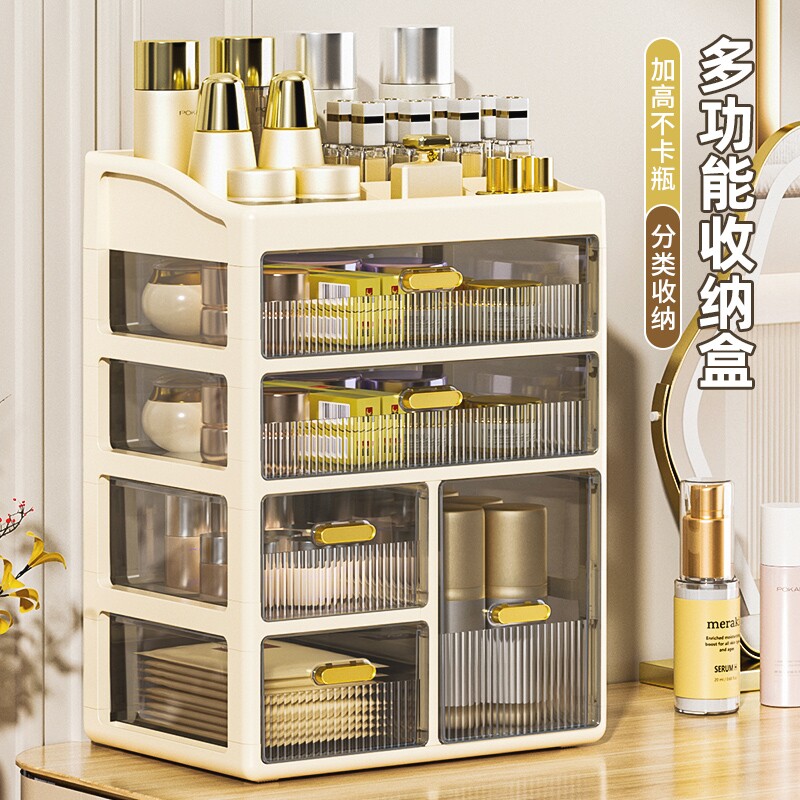 化妆品收纳盒桌面抽屉式护肤品置物架整理柜家用储物盒多层大容量图片