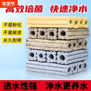 鱼缸过滤材料硝化细菌屋底滤鱼池周转箱过滤器净水系统培菌滤材